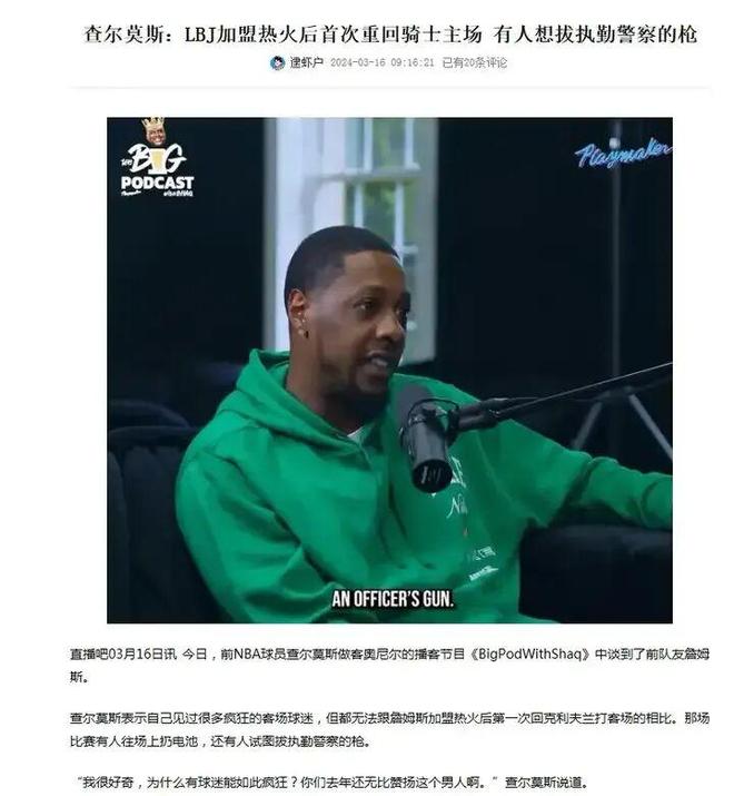 nba历史球星实力排名_nba一人一城都有哪些_