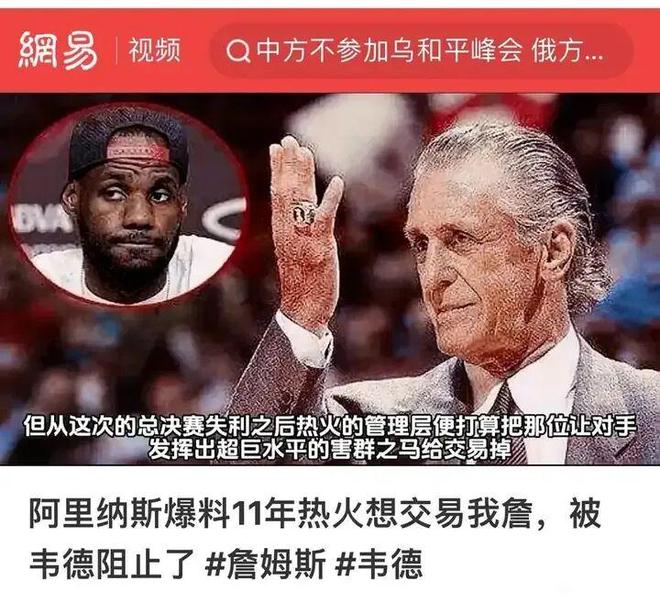 _nba一人一城都有哪些_nba历史球星实力排名