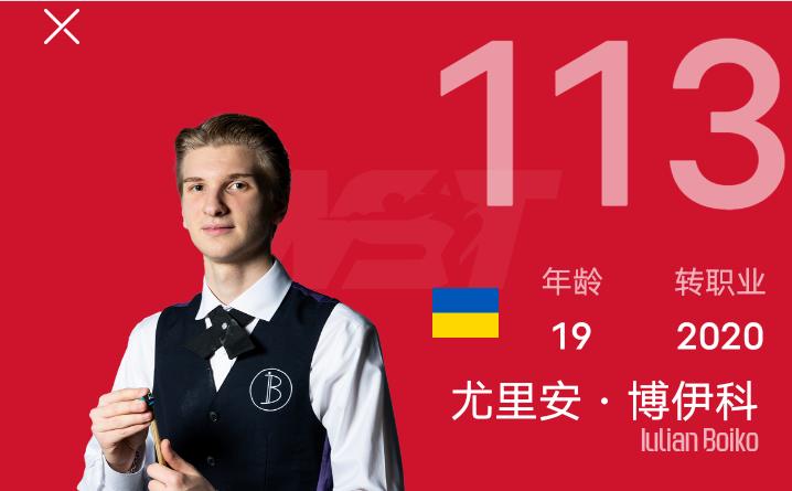 席世昌百科_席勒百度百科_