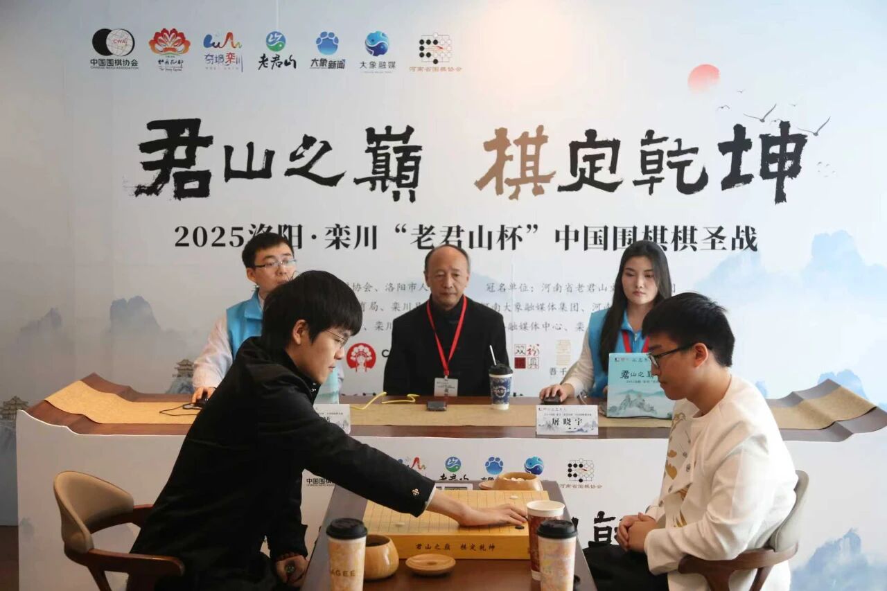 围棋大赛柯洁__柯洁《围棋》