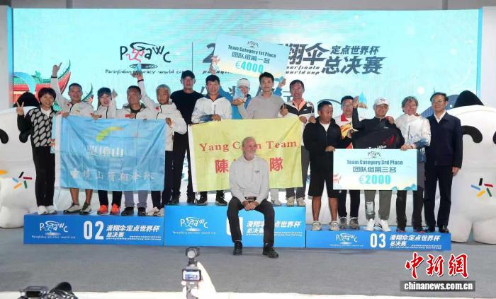 中国滑翔伞世界冠军__伞兵夺冠