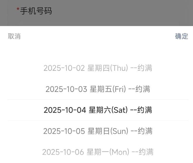 九寨沟门票当日有效_九寨沟的门票可以使用几天_