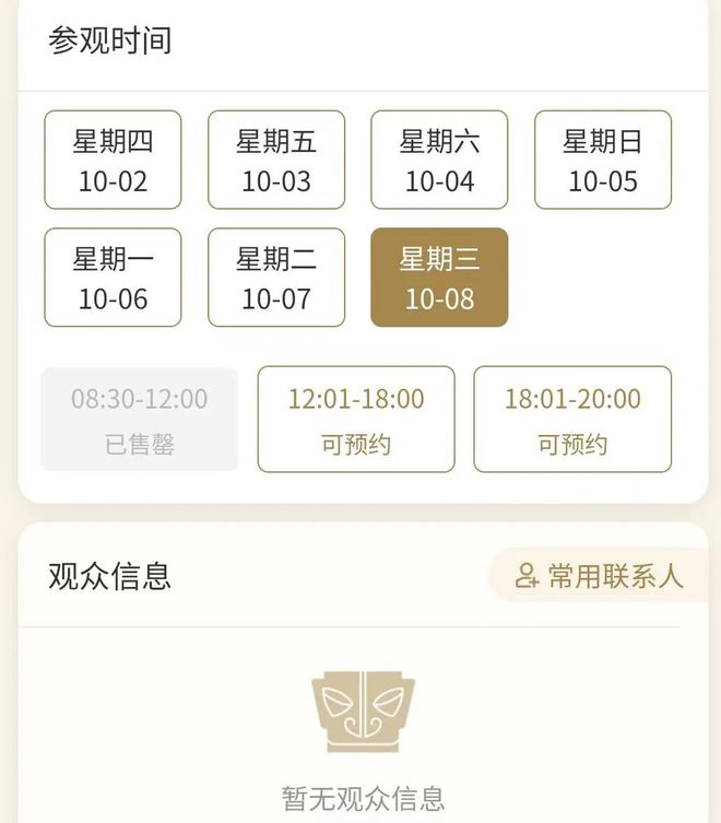 _九寨沟门票当日有效_九寨沟的门票可以使用几天