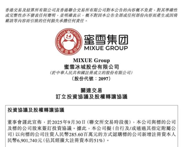 雪鹿啤酒代理电话__雪鹿啤酒销售热线