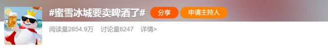 雪鹿啤酒代理电话_雪鹿啤酒销售热线_