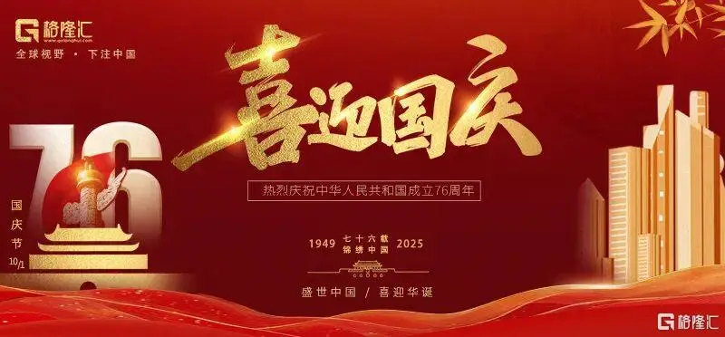 2025年Q3半导体与AI行业季度投资报告：算力驱动下的确定性与长期价值锚定_2025年Q3半导体与AI行业季度投资报告：算力驱动下的确定性与长期价值锚定_