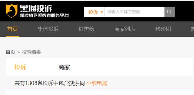 _小熊电器做什么的_小熊电器是怎么做起来的