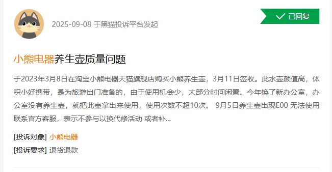 小熊电器是怎么做起来的__小熊电器做什么的