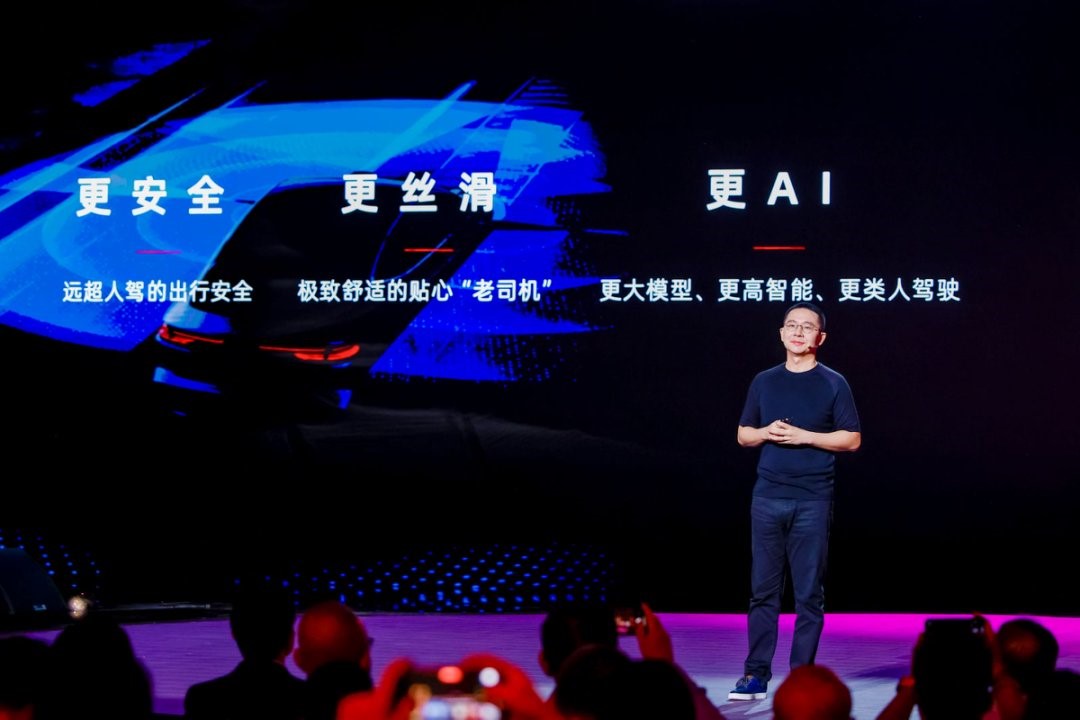 印奇的智驾千里路：浪漫可以，但别浪_印奇的智驾千里路：浪漫可以，但别浪_