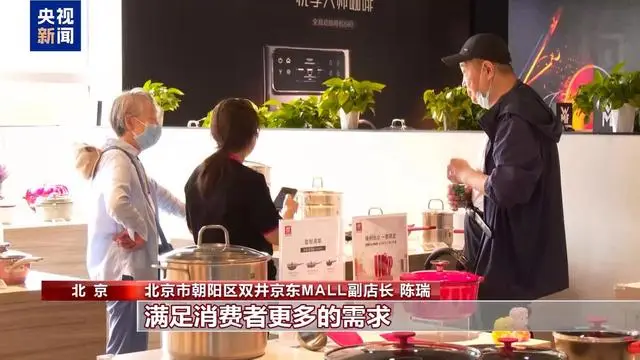 中秋国庆双节家电促销广告语_中秋国庆家电促销方案_