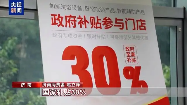 中秋国庆家电促销方案_中秋国庆双节家电促销广告语_