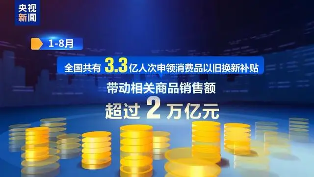 中秋国庆家电促销方案__中秋国庆双节家电促销广告语