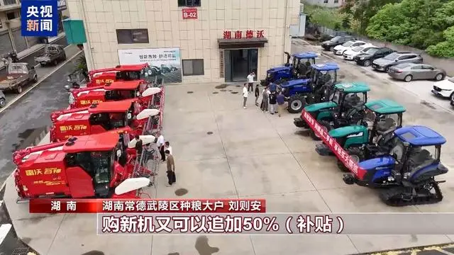 中秋国庆双节家电促销广告语_中秋国庆家电促销方案_