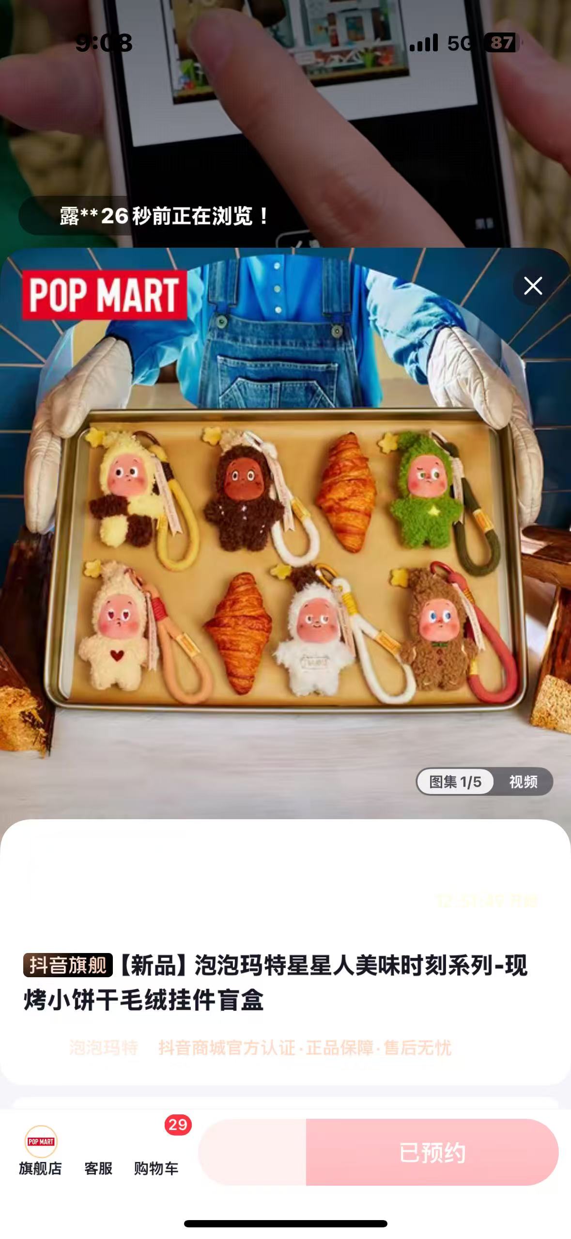 _泡泡星球是什么意思_泡泡星球图片
