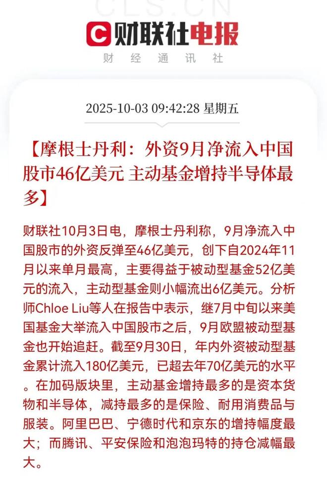 港股芯片龙头股__港股芯片股名单