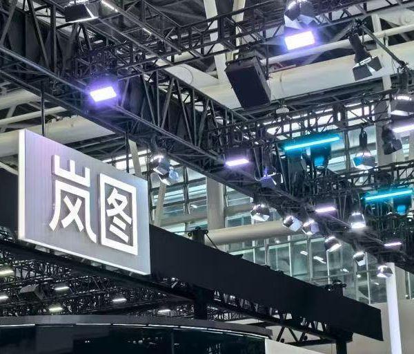 _正式冲刺IPO！岚图递交港股上市申请，今年前7个月盈利4.34亿元_正式冲刺IPO！岚图递交港股上市申请，今年前7个月盈利4.34亿元