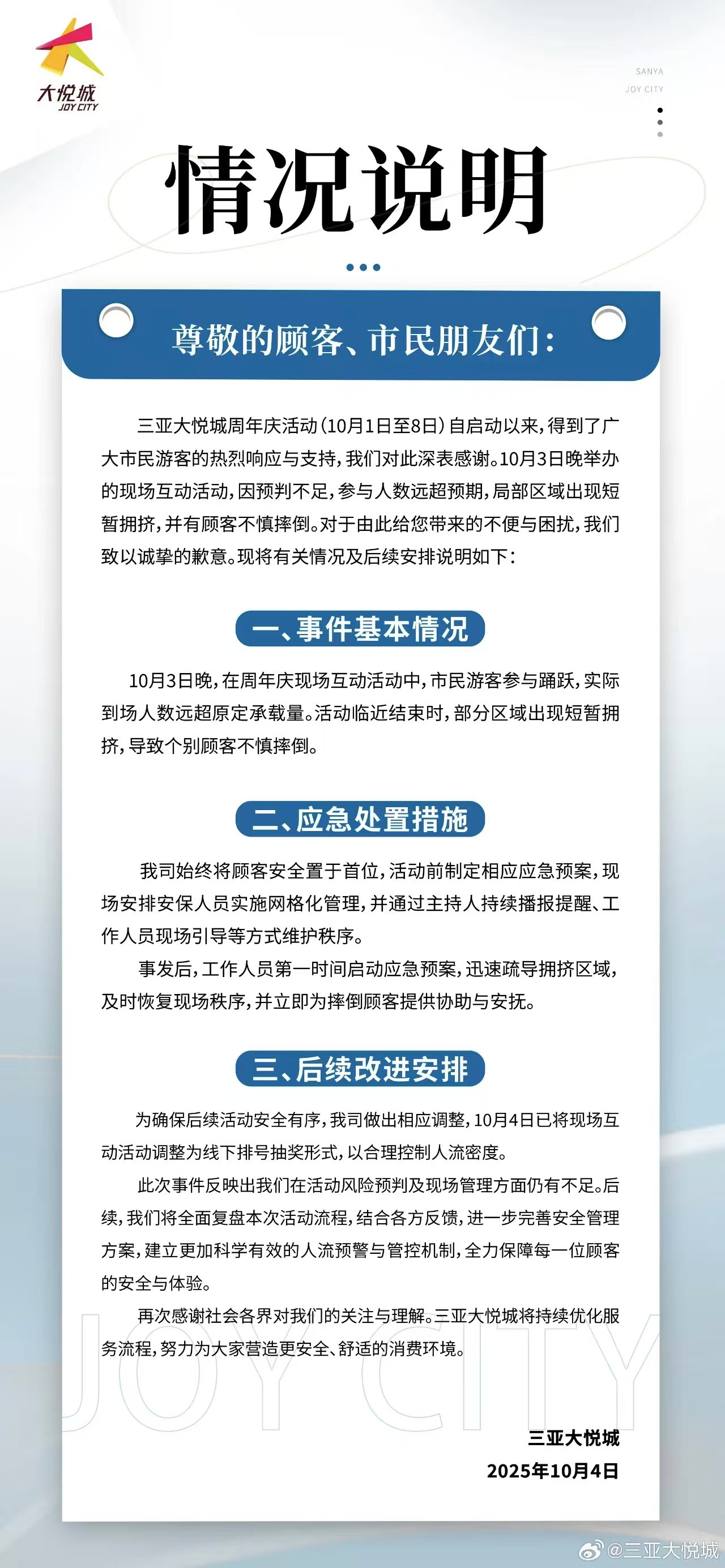 _梦见自己骑车摔倒受伤_商场摔倒受伤引发旧伤责任划分