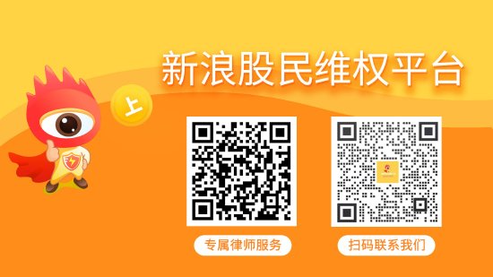 _股民索赔律师费_股民索赔律师费收费