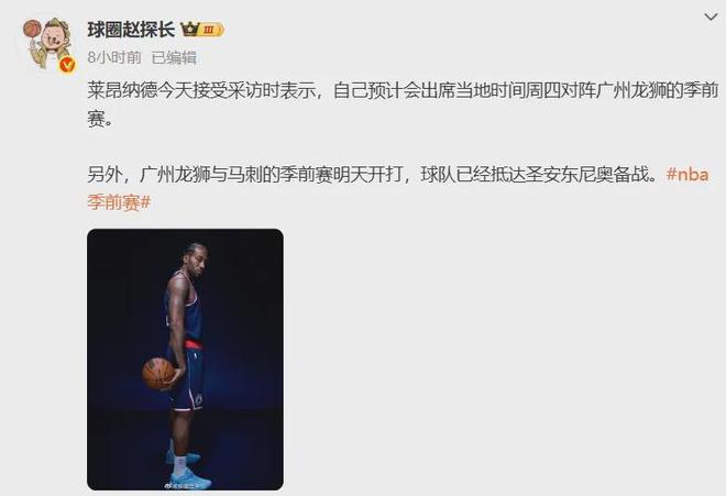 _广州状元王餐饮管理有限公司_状元节目