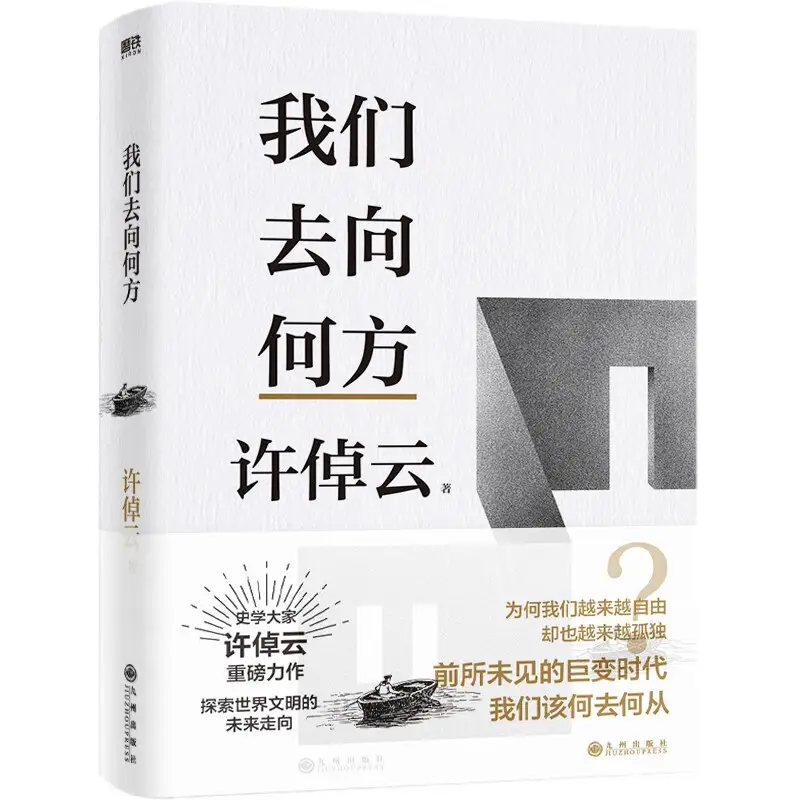 峰瑞资本李丰：做早期投资要先搞清楚“世界何以至此”丨大咖荐书_峰瑞资本李丰：做早期投资要先搞清楚“世界何以至此”丨大咖荐书_