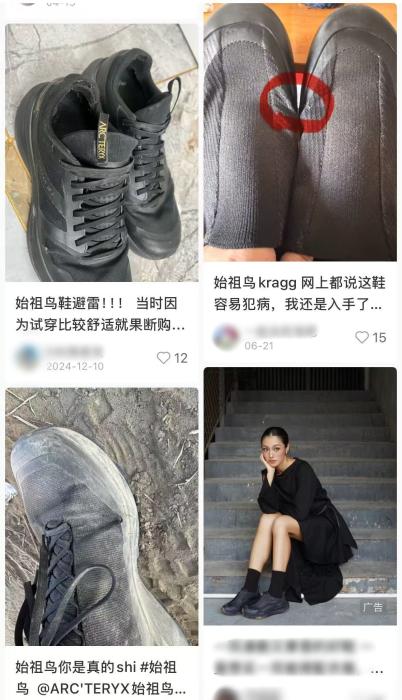 _中国民生调查_始祖鸟国内售后服务电话