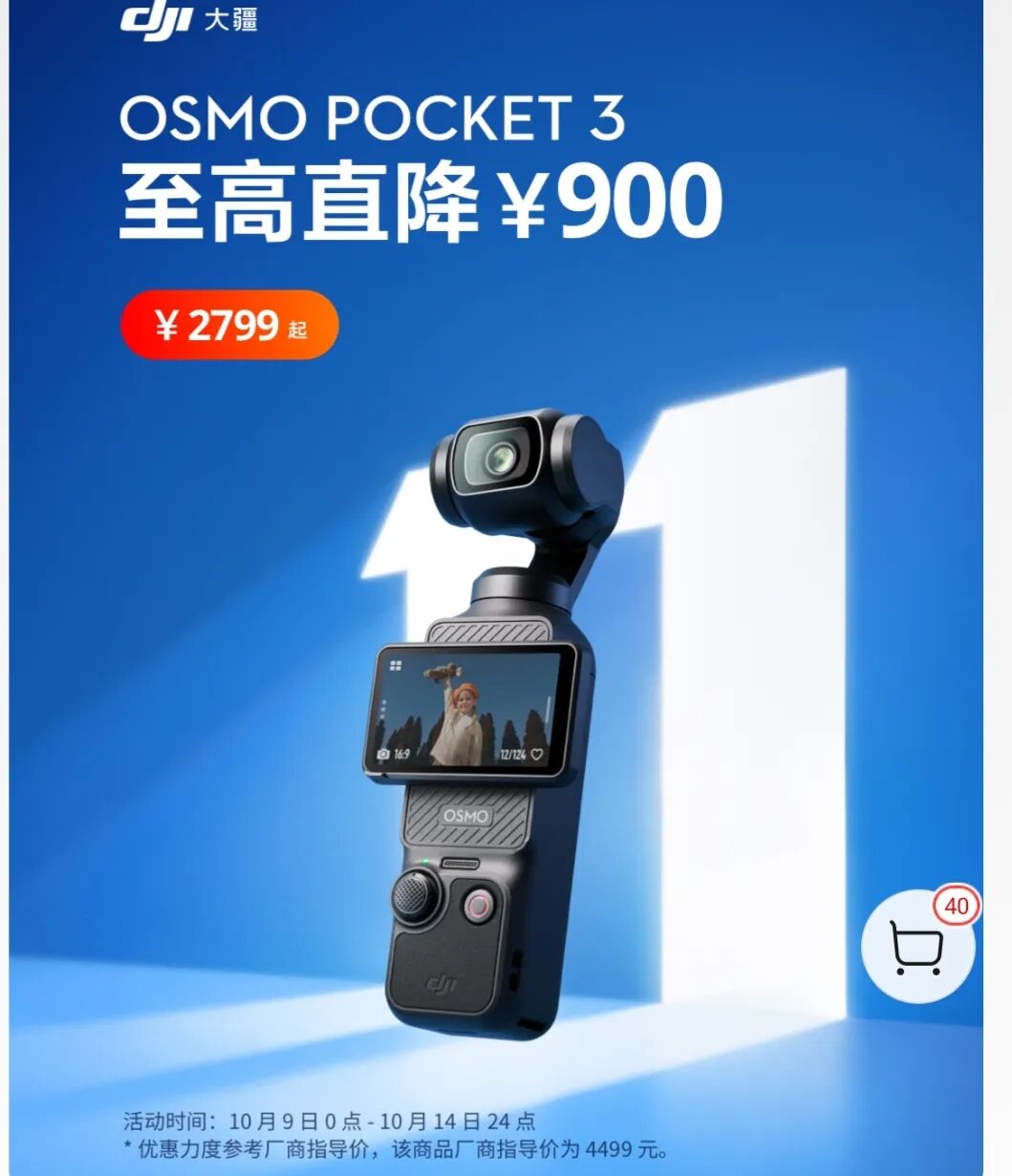 降价退货__降价退款