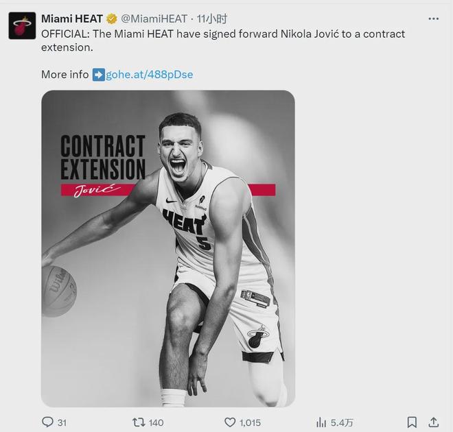 _压哨签约！6240万美元！恭喜约X奇！_压哨签约！6240万美元！恭喜约X奇！