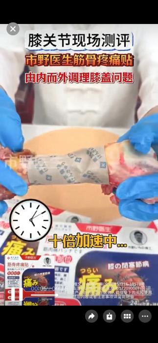 花红小黑膏骗局调查_贴双眼皮贴可以变双眼皮么_