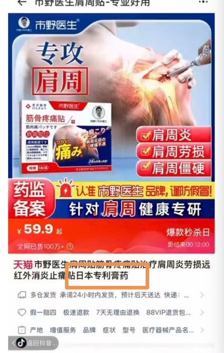 _花红小黑膏骗局调查_贴双眼皮贴可以变双眼皮么