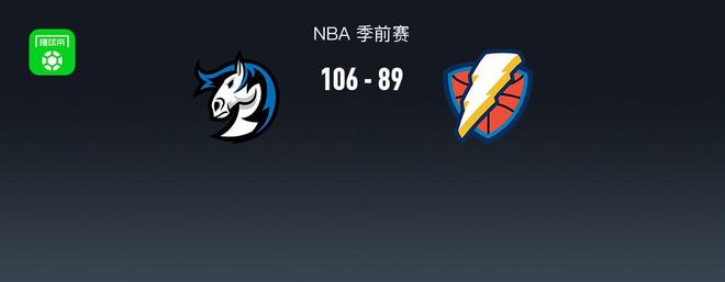 nba雷霆对独行侠_雷霆对独行侠季前赛直播_