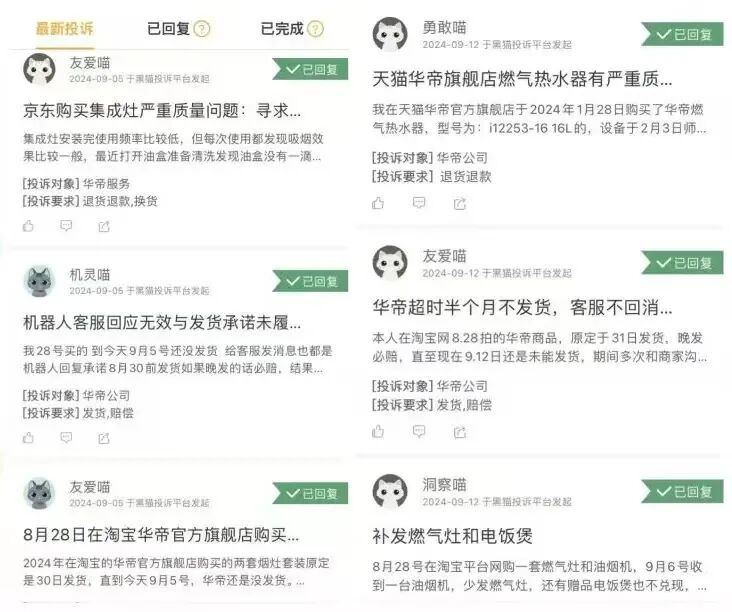 抢公章、堵审计，内斗11年终“改姓”：昔日“厨电第一股”，快被拖垮了__抢公章、堵审计，内斗11年终“改姓”：昔日“厨电第一股”，快被拖垮了