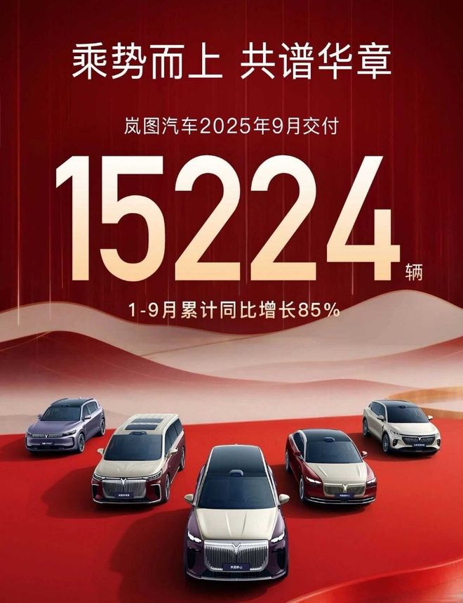 中国制造中国智造中国智造_中国车发展图_