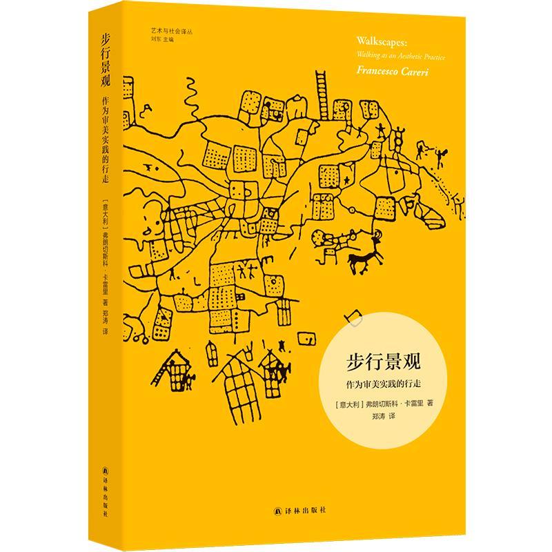 未知旅行是什么意思_未知旅程凶手是谁_