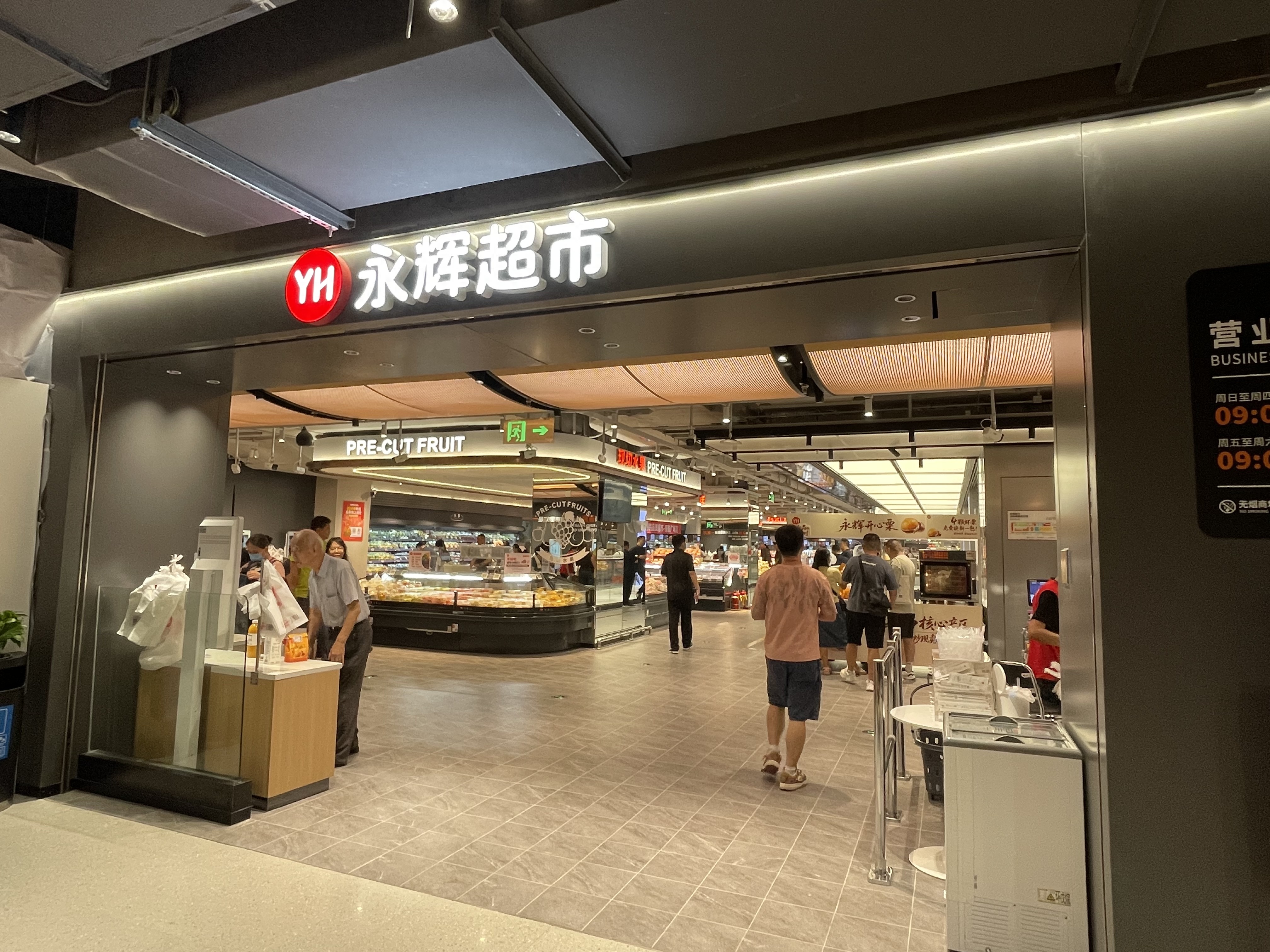 永辉超市股利分配存在的问题_永辉超市分红记录_