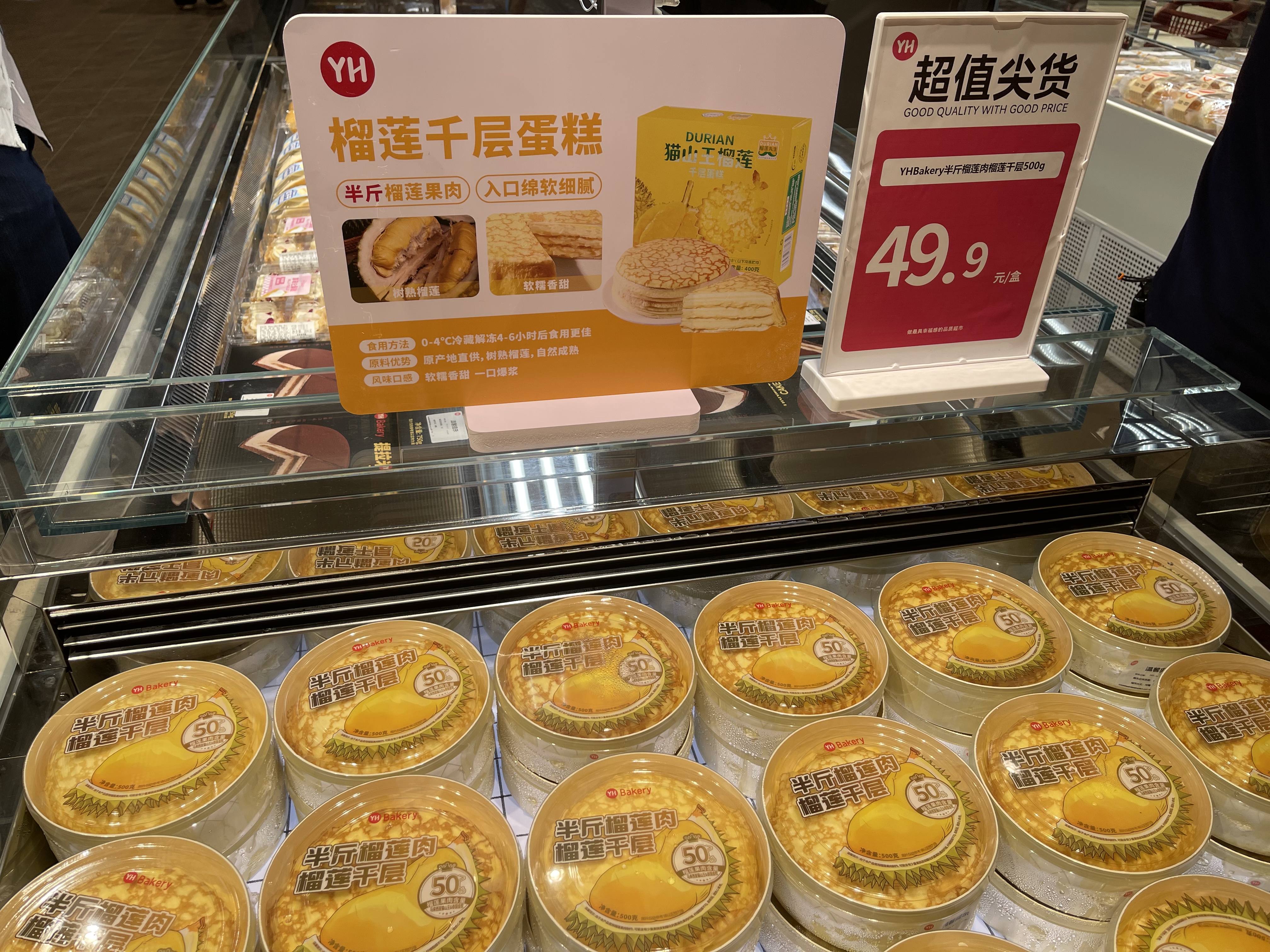 _永辉超市股利分配存在的问题_永辉超市分红记录