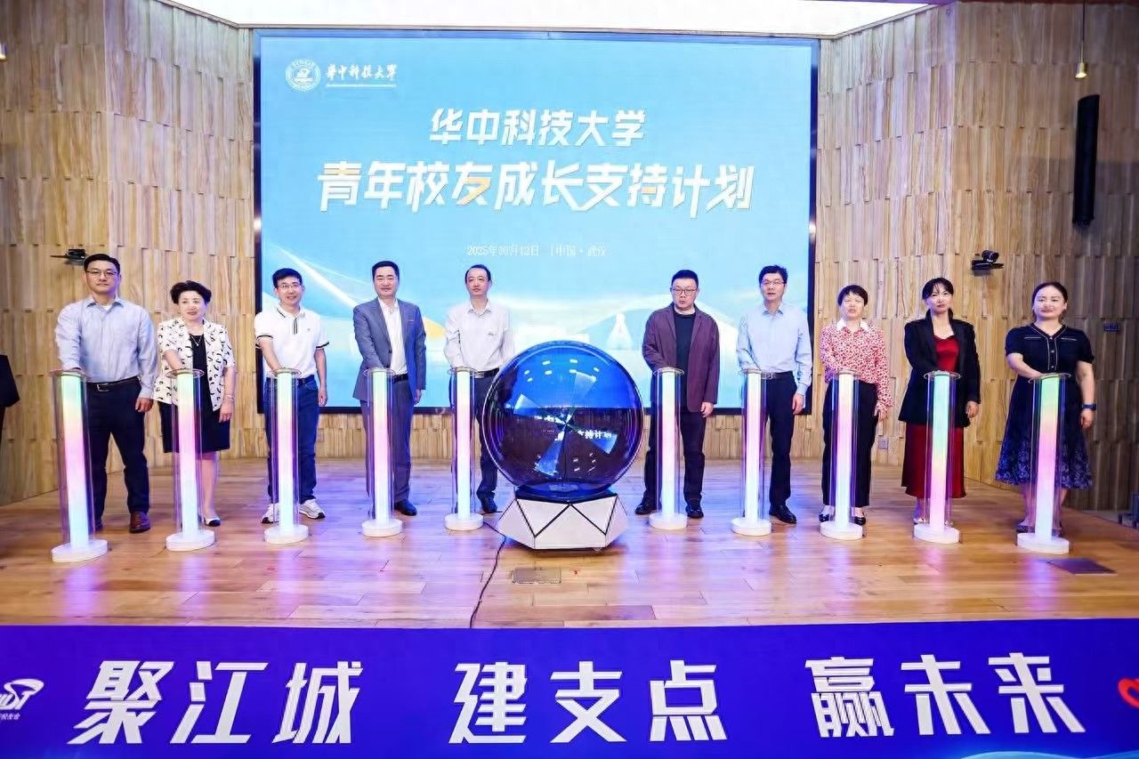 _中组部青年拔尖人才支持计划_青年公益计划正式启动