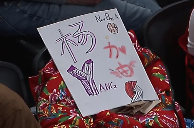 杨瀚森强势反弹！狂轰16+4+3帽，开拓者大逆转，美媒：中国约基奇__杨瀚森强势反弹！狂轰16+4+3帽，开拓者大逆转，美媒：中国约基奇
