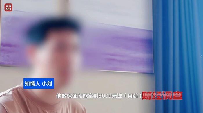 涉嫌论文造假__论文造假完整名单