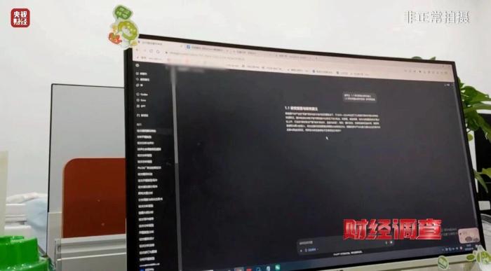 _涉嫌论文造假_论文造假完整名单