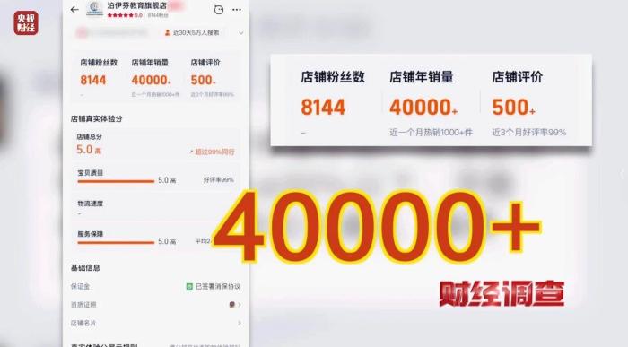 _涉嫌论文造假_论文造假完整名单