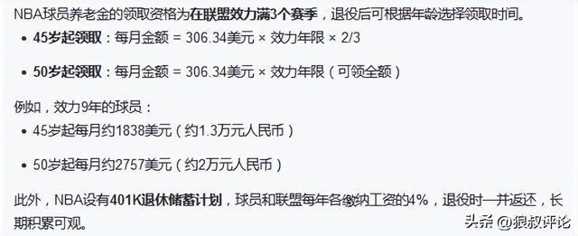 养老金领取有没有上限_领取养老金后每年会增加多少_
