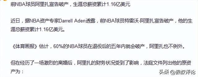 养老金领取有没有上限__领取养老金后每年会增加多少