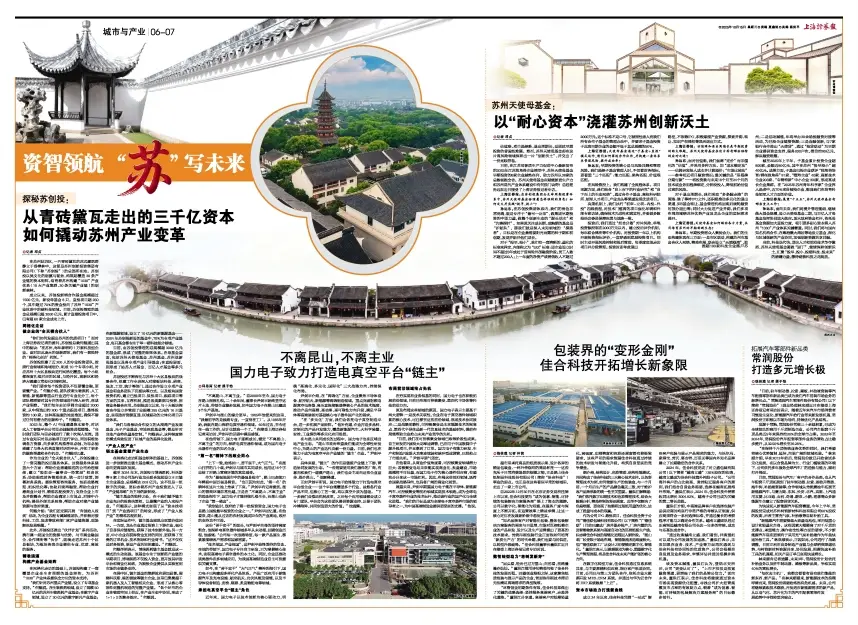 _hp一体机光盘怎么放_上海欢乐谷涨价
