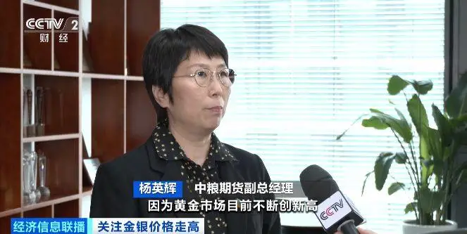 _成交量环比_白银期货成交量