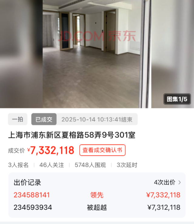 _上海唐镇42套法拍房成交！捡漏者每套“怒省”300余万元_上海唐镇42套法拍房成交！捡漏者每套“怒省”300余万元