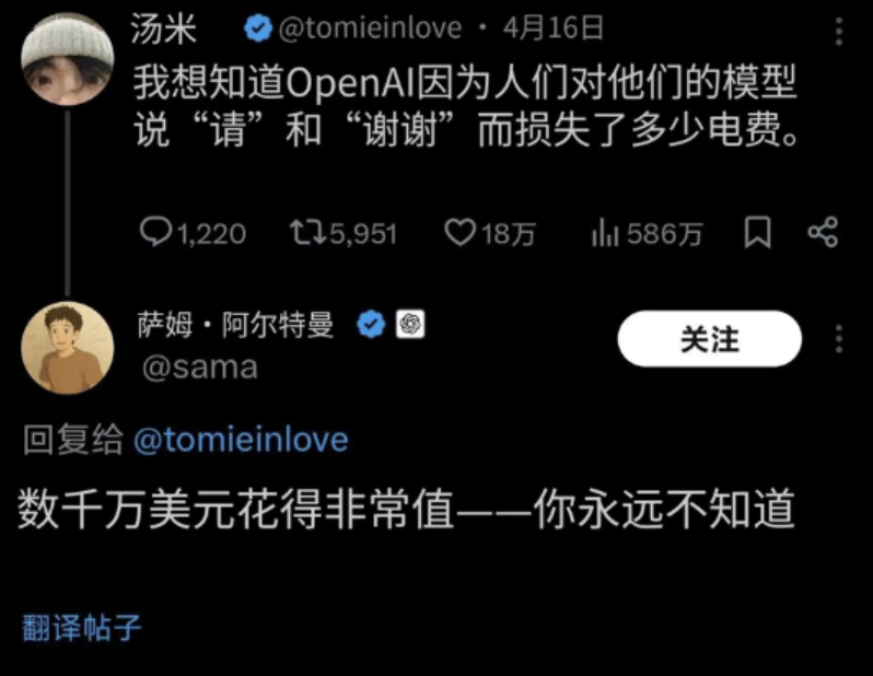 _太空中加速_聚合物成型加工基础