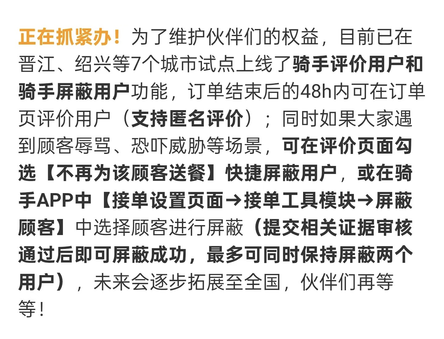 微信双向屏蔽__双向屏蔽朋友圈可以看见吧
