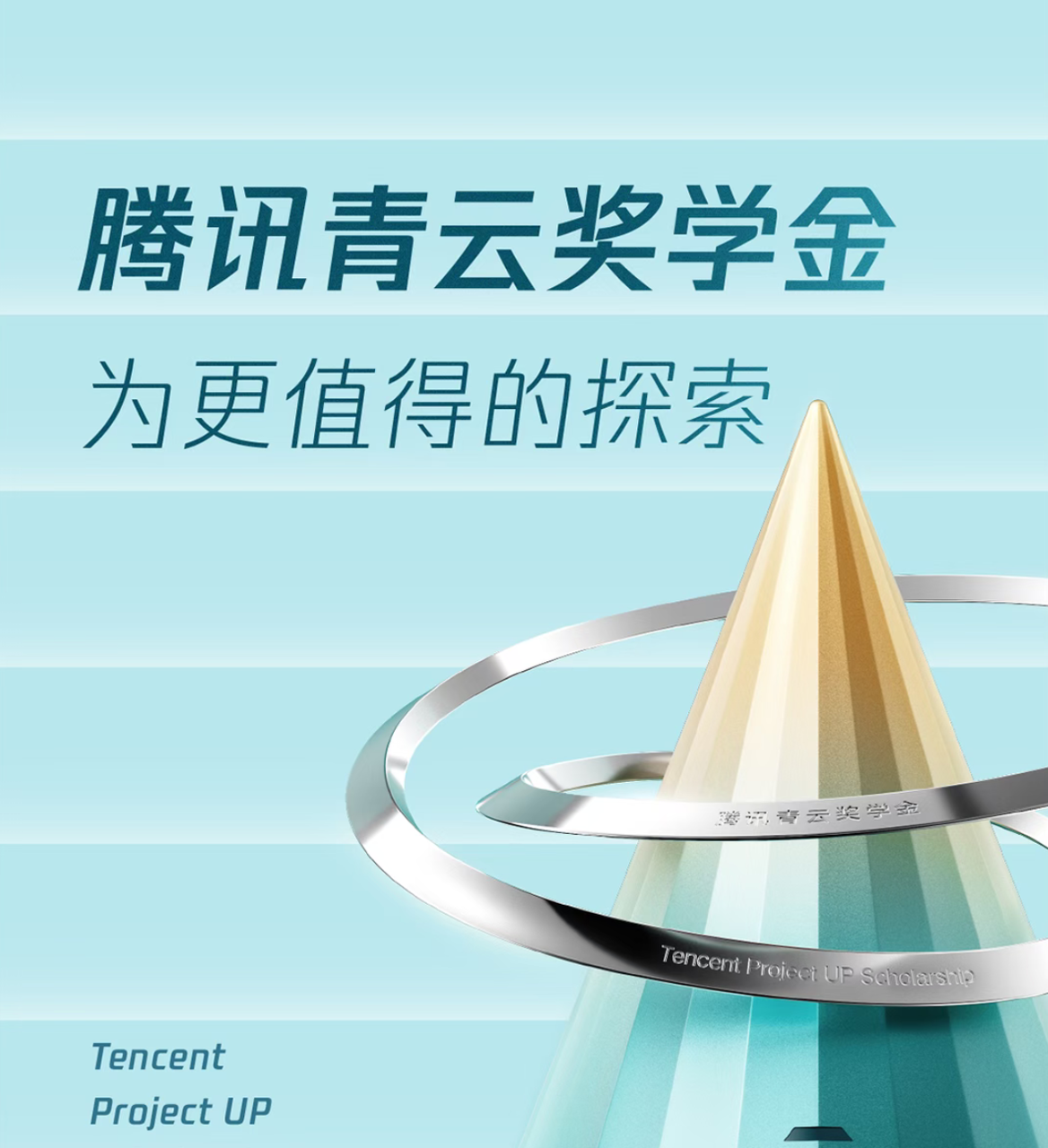 _字节腾讯阿里_腾讯阿里字节跳动并称为什么