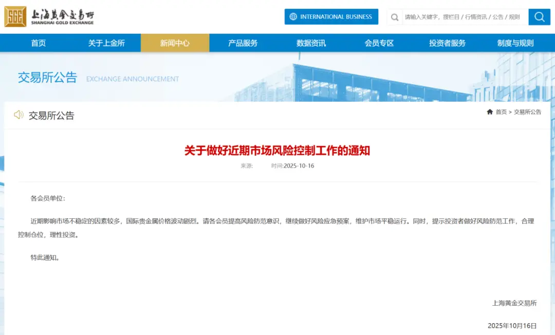 黄金投资风险提示_黄金风险_
