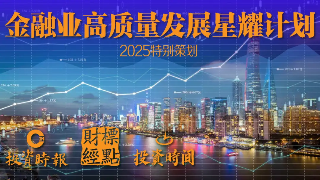 _东方金融集团_东方精选基金电话
